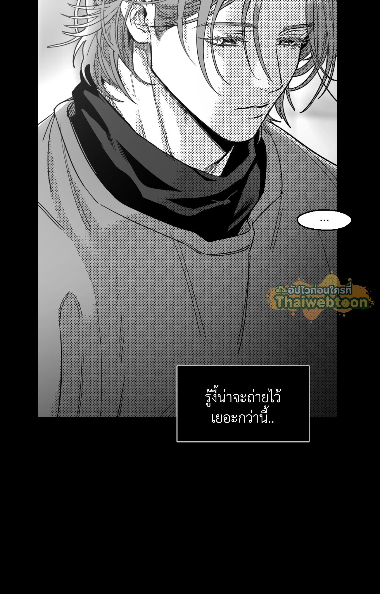 หน้า 71