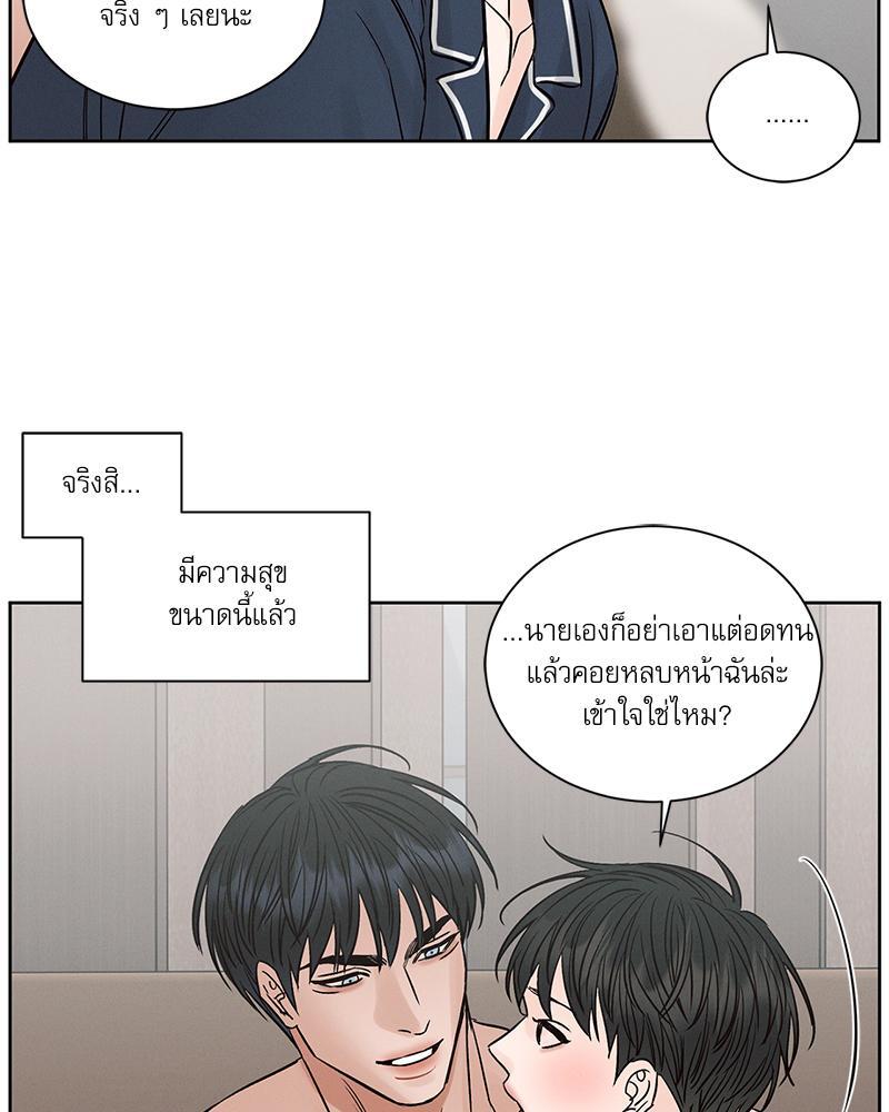 หน้า 85