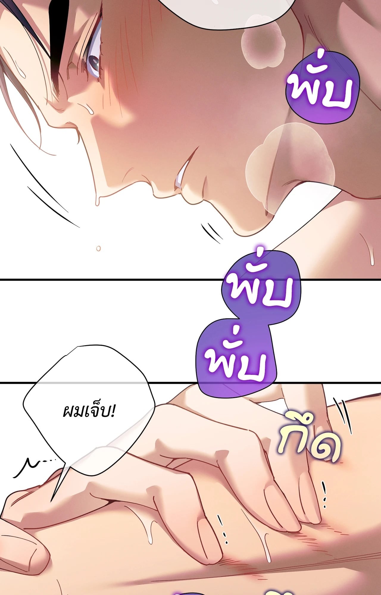 หน้า 37