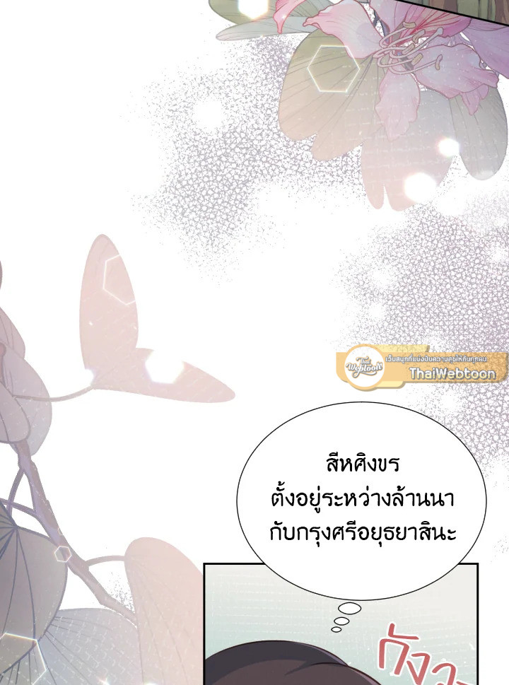 หน้า 105