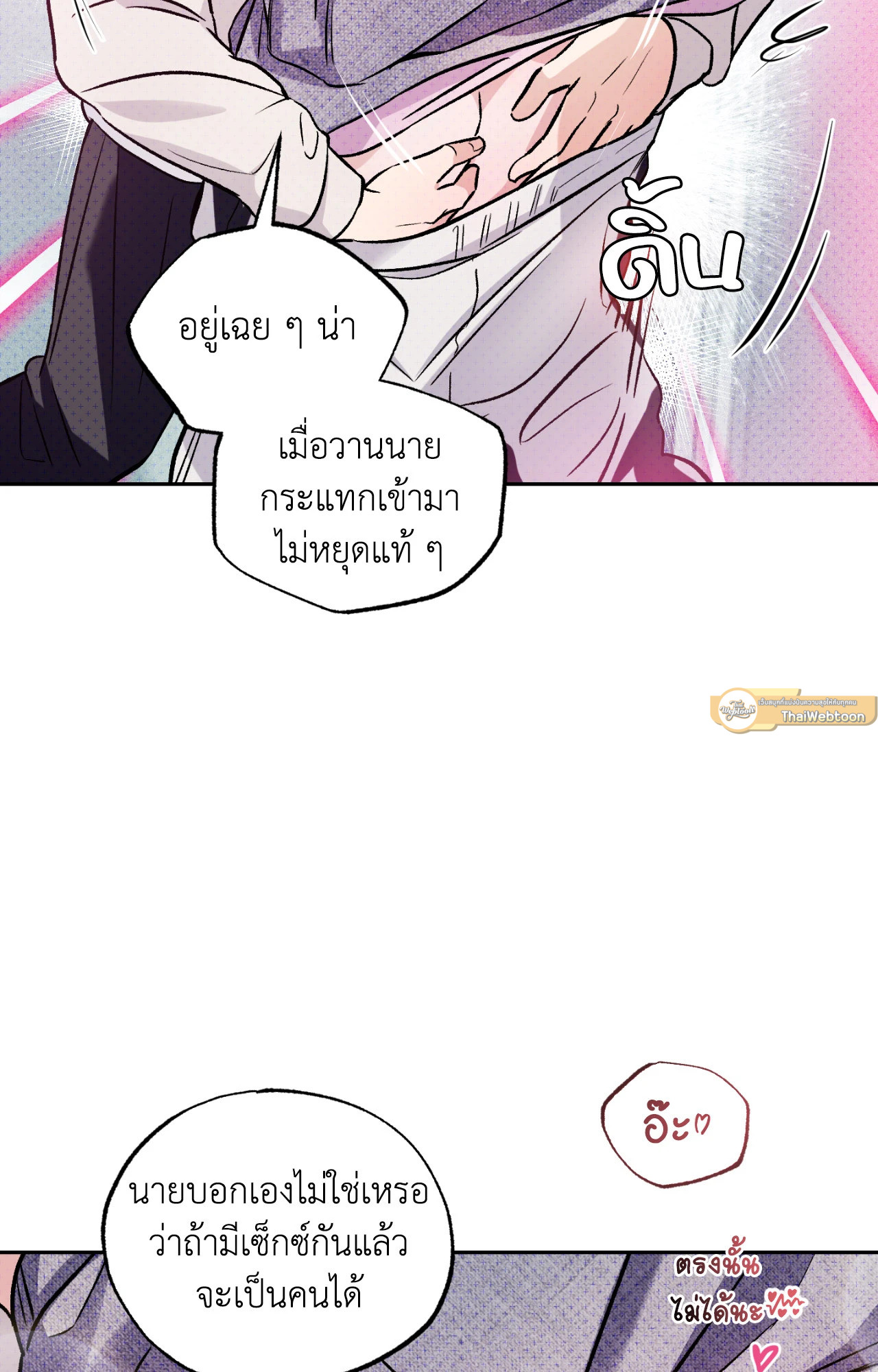 หน้า 79