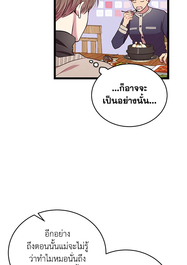 หน้า 66