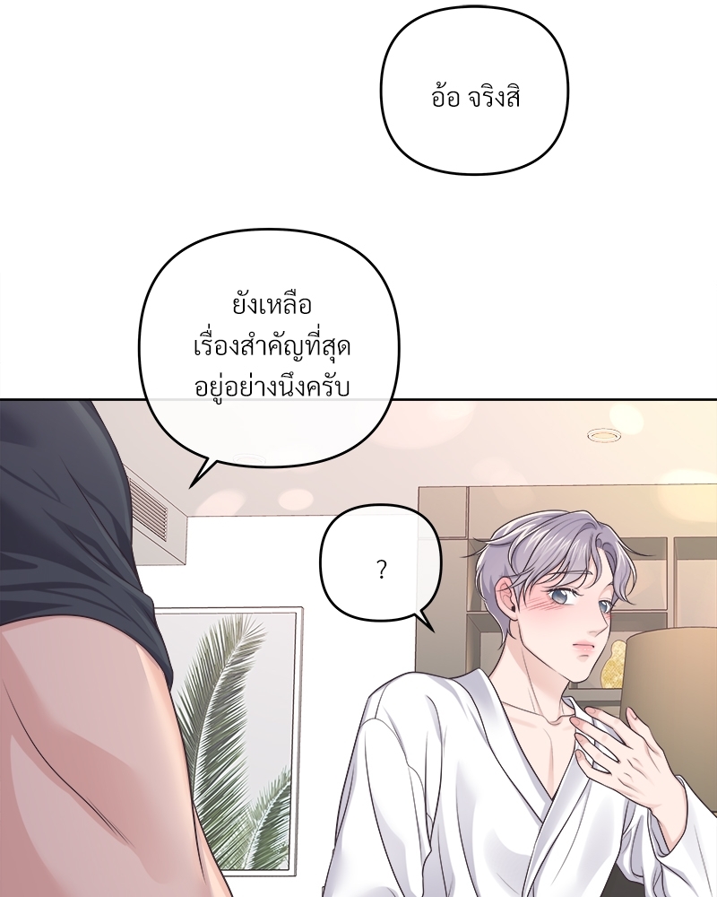 หน้า 81