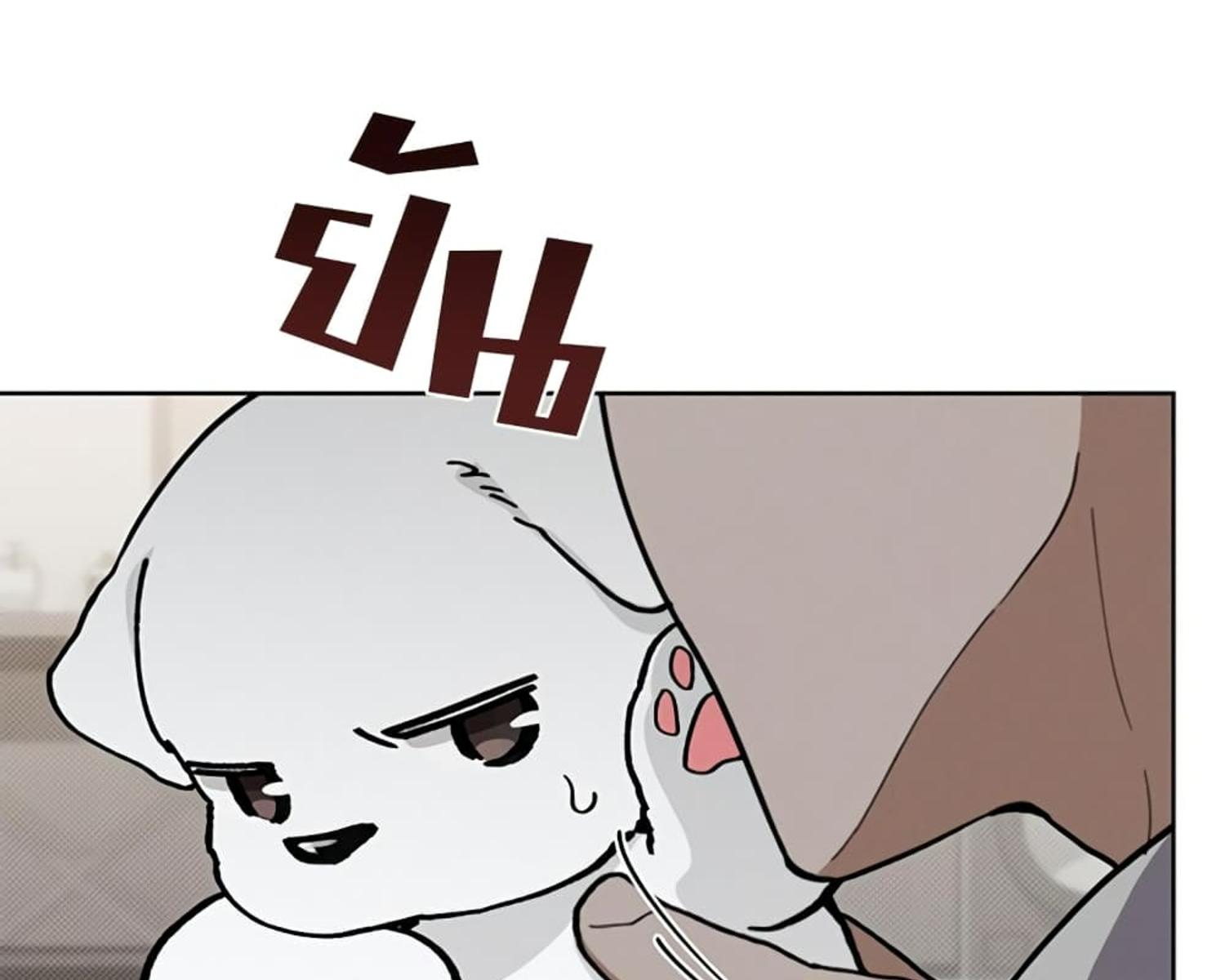 หน้า 113