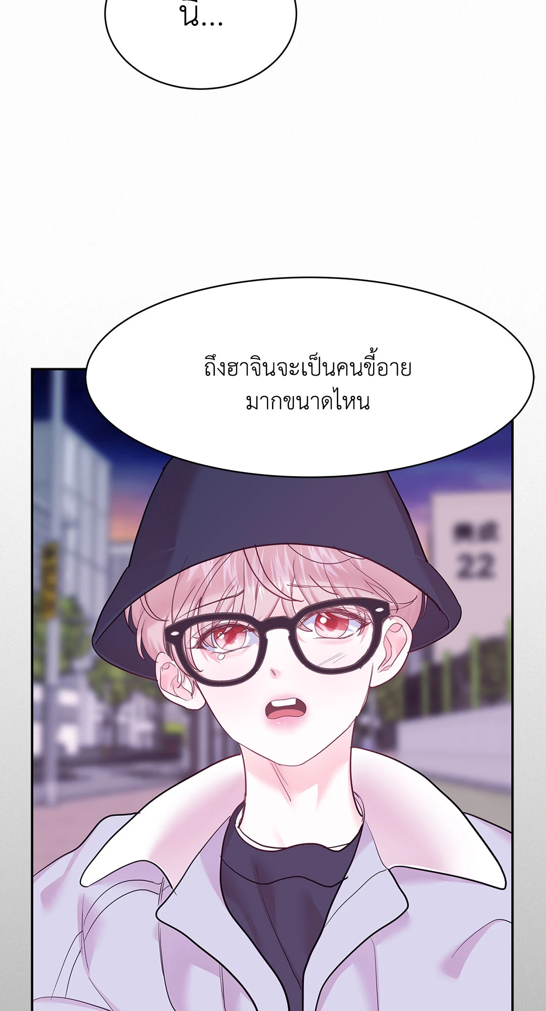 หน้า 22
