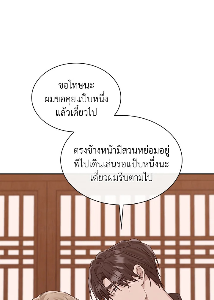 หน้า 87