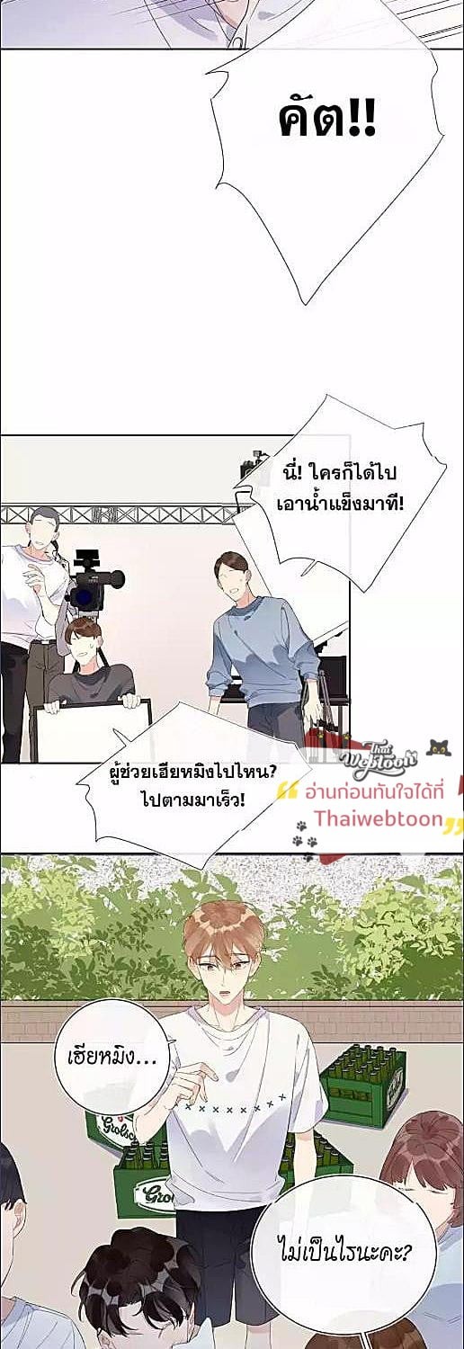 หน้า 21
