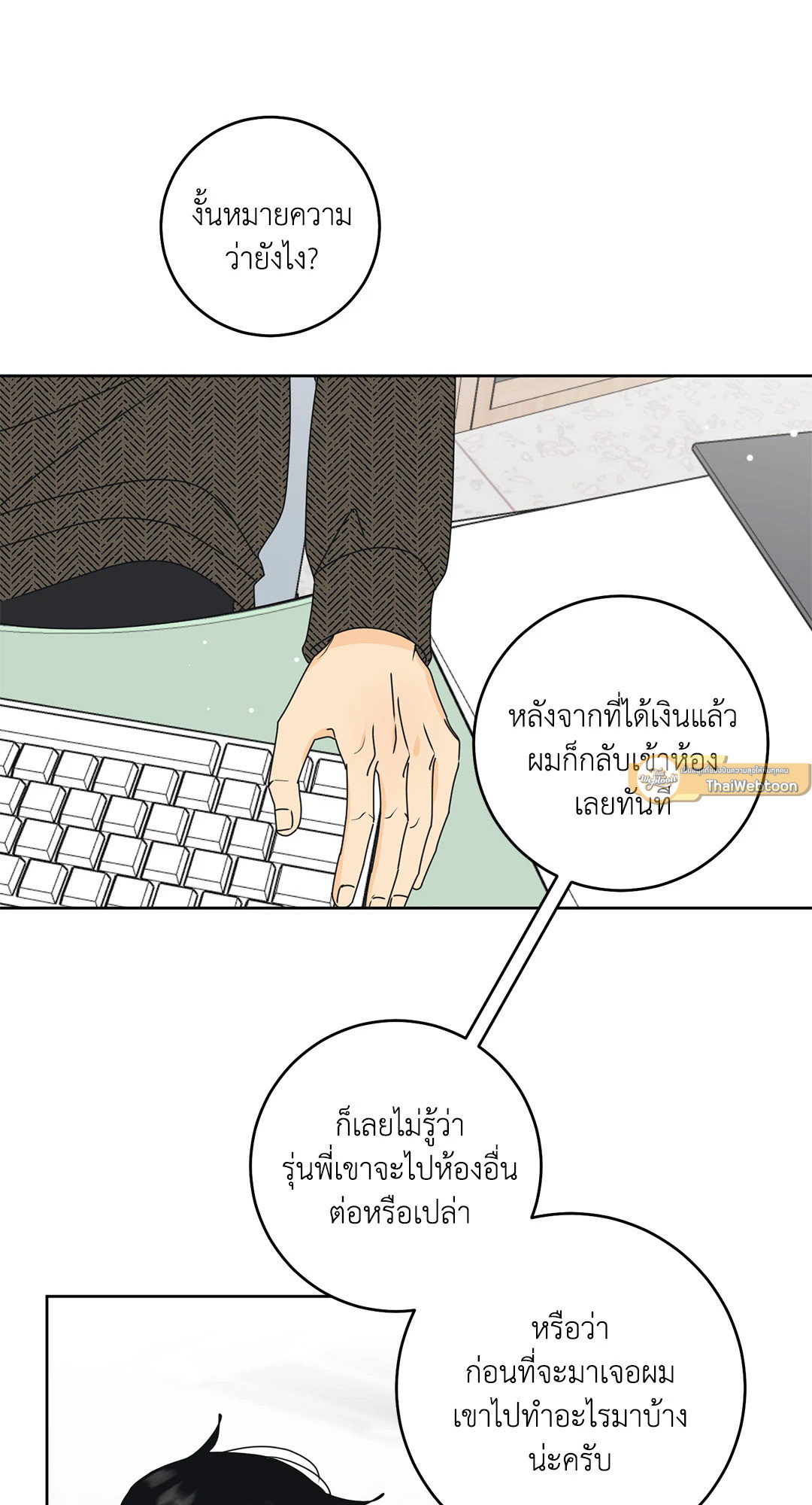 หน้า 44