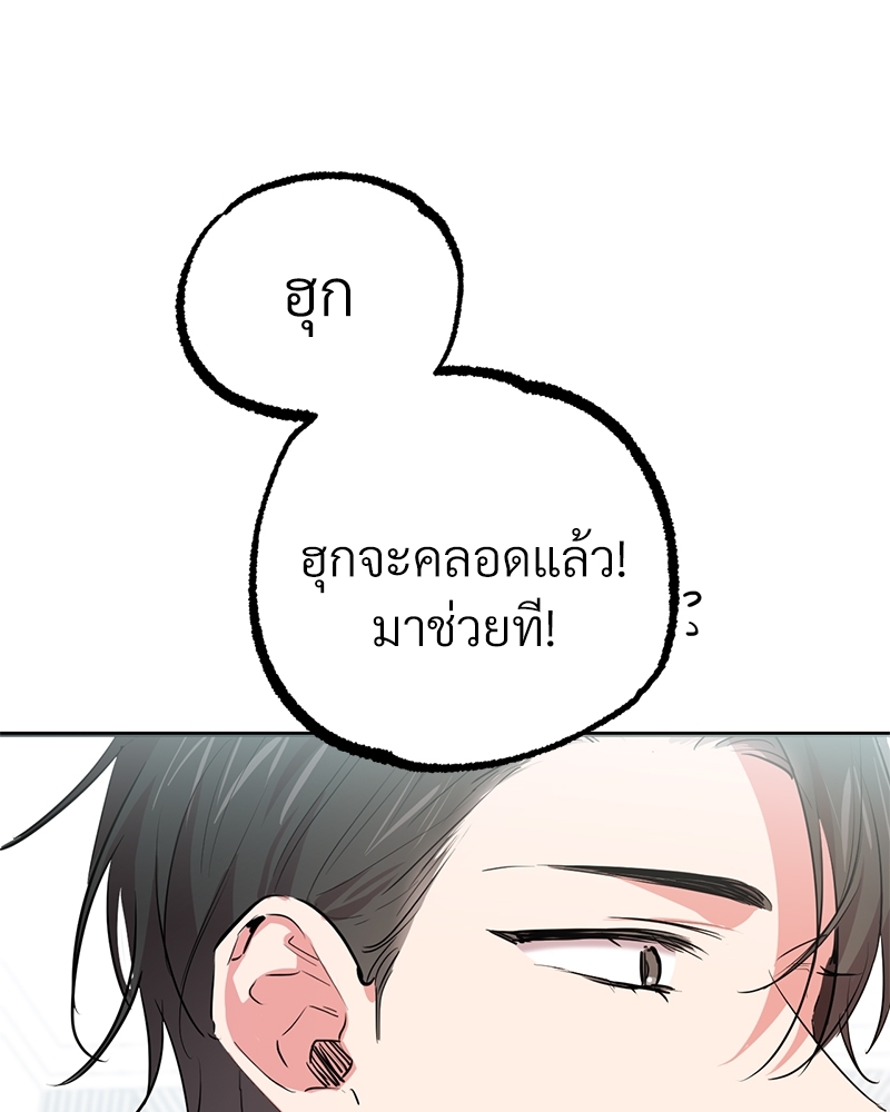 หน้า 100