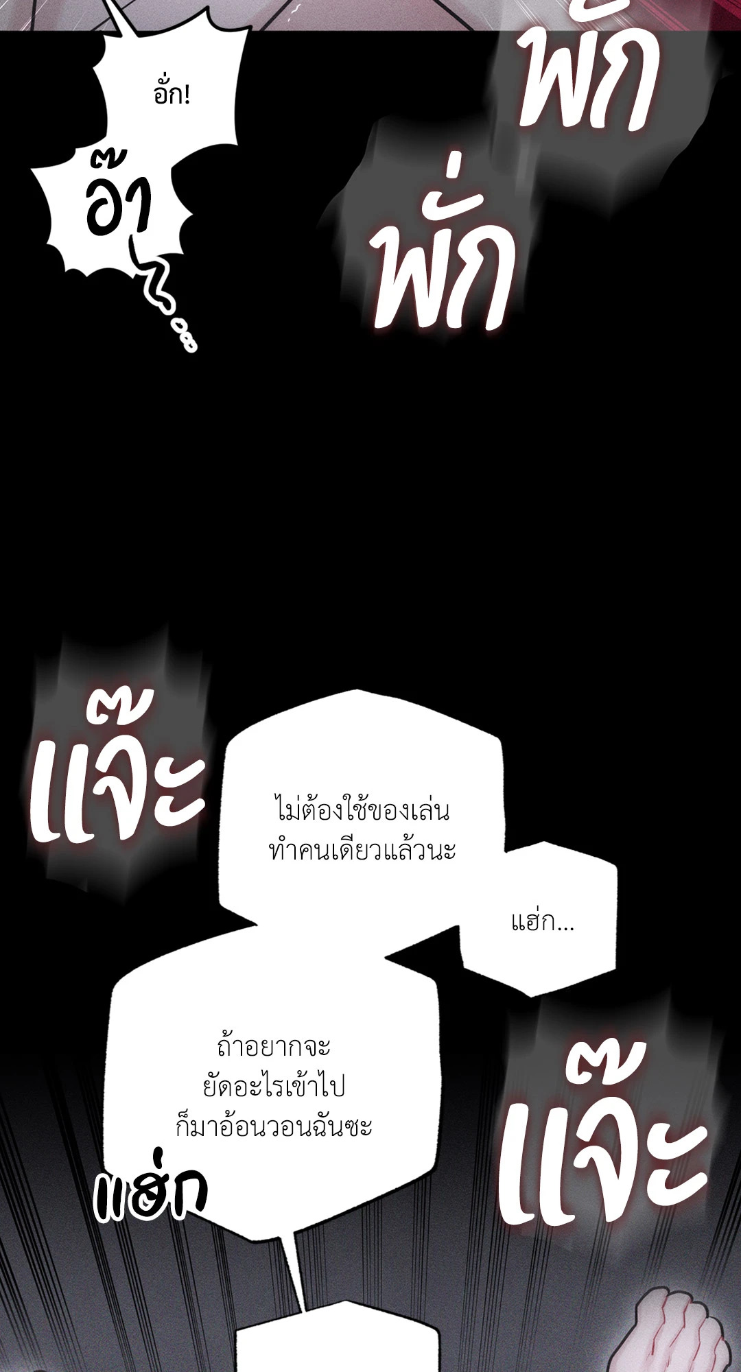 หน้า 64