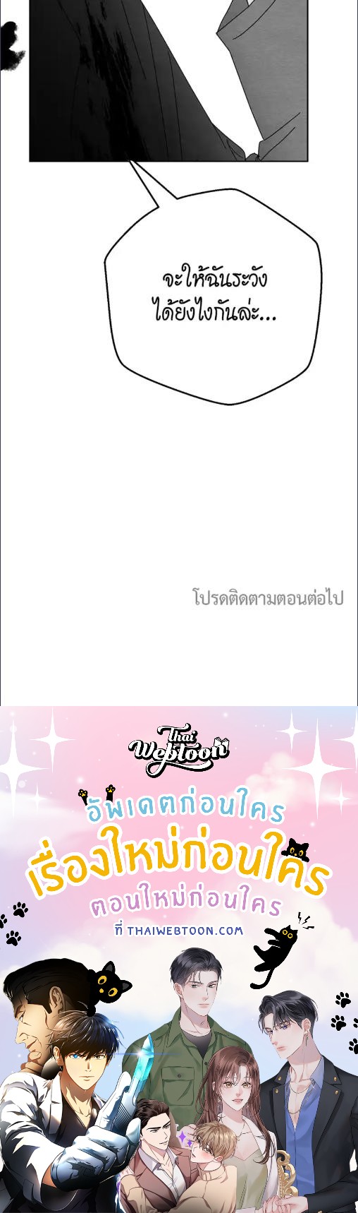 หน้า 107