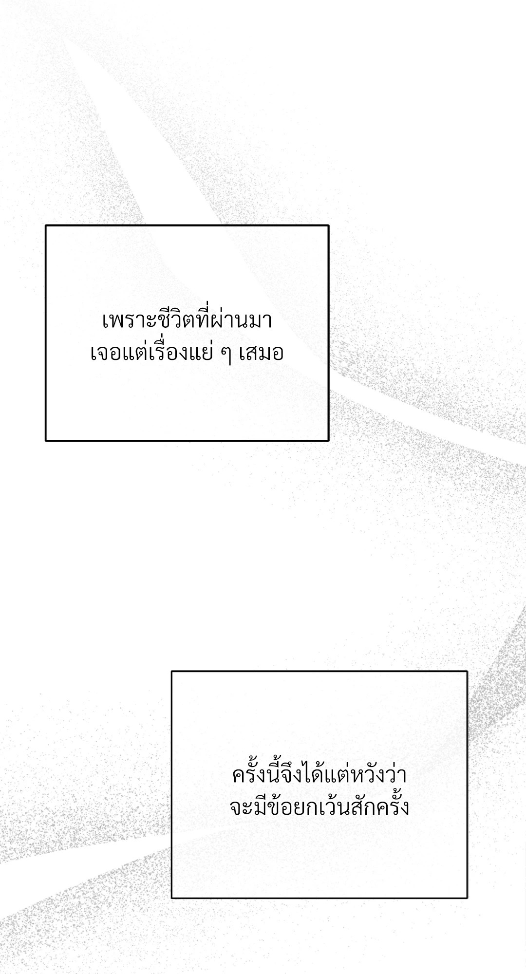 หน้า 95