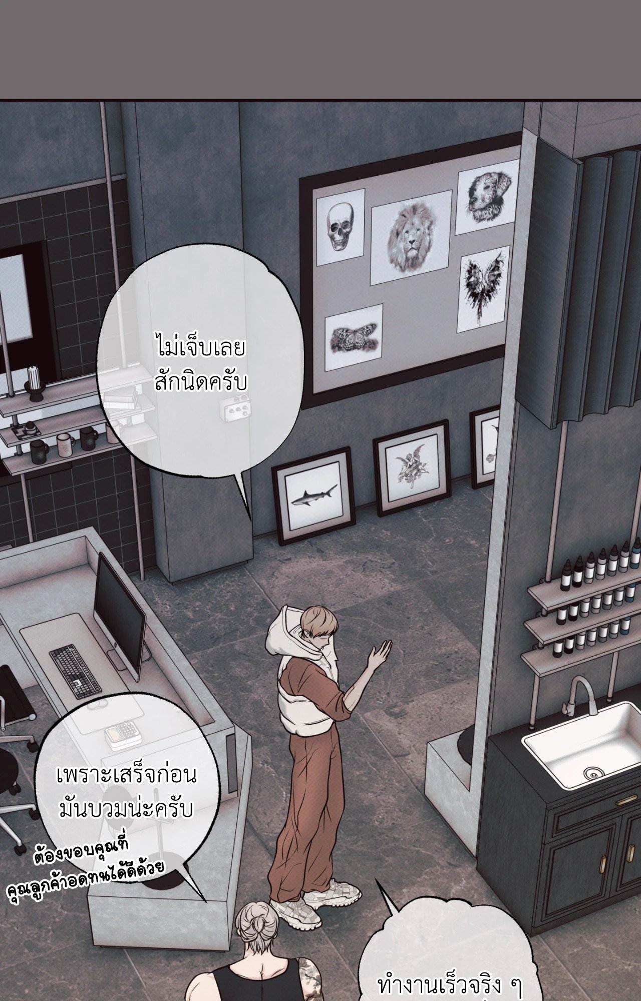 หน้า 46