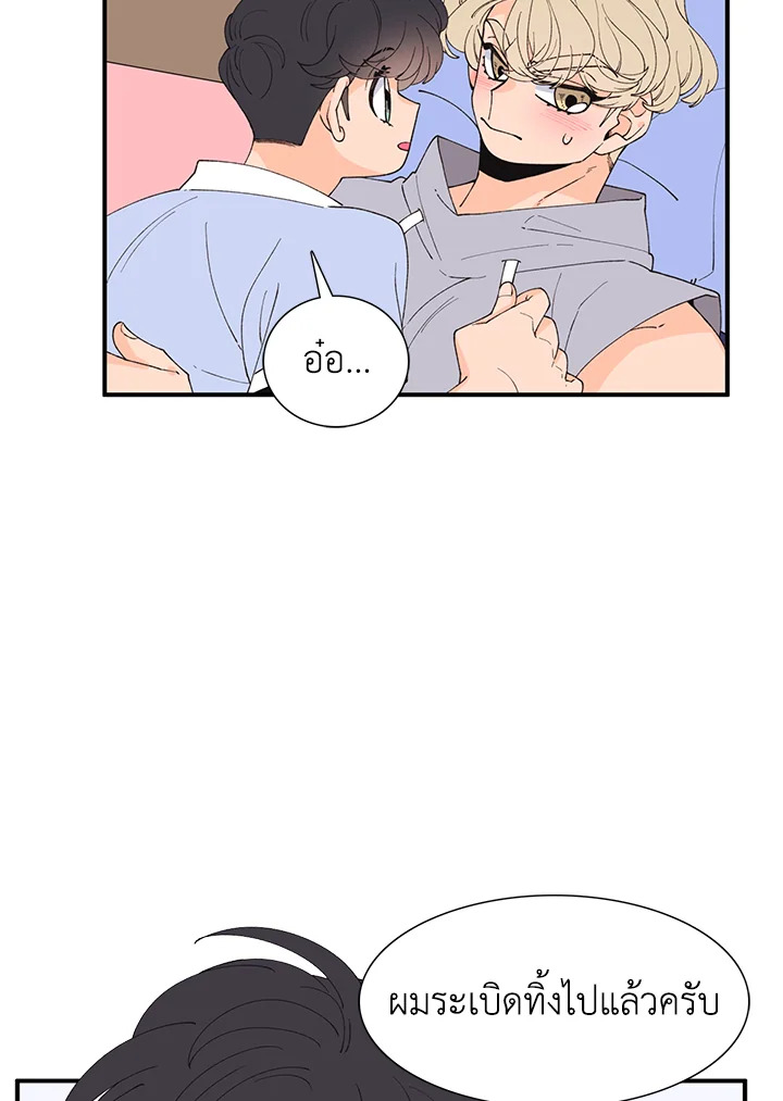 หน้า 47