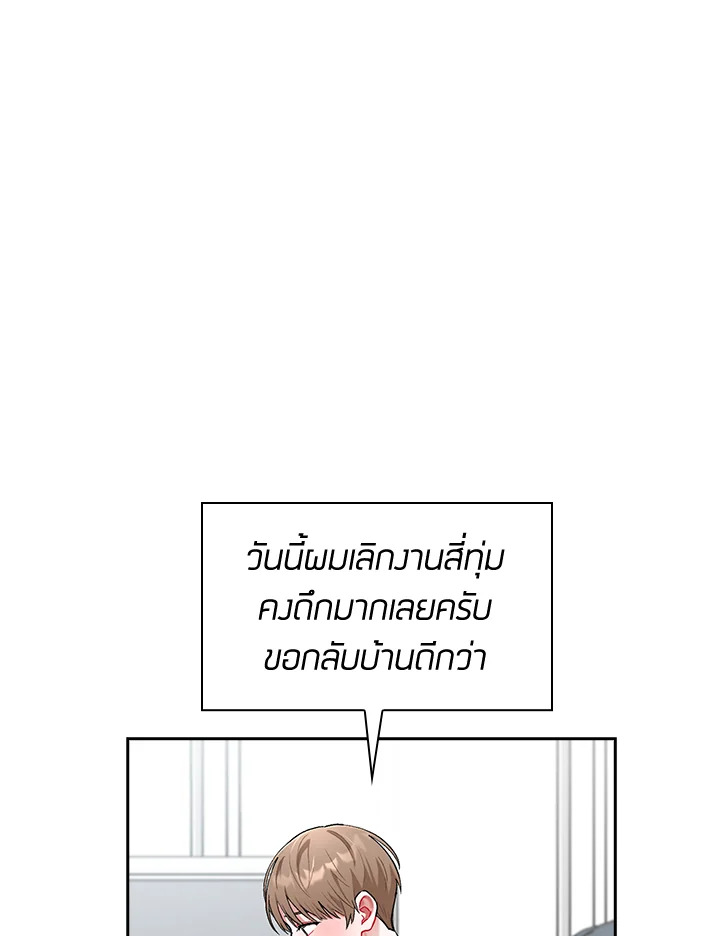 หน้า 67