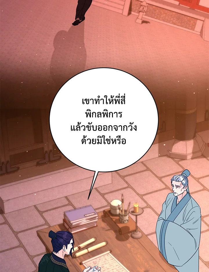 หน้า 90
