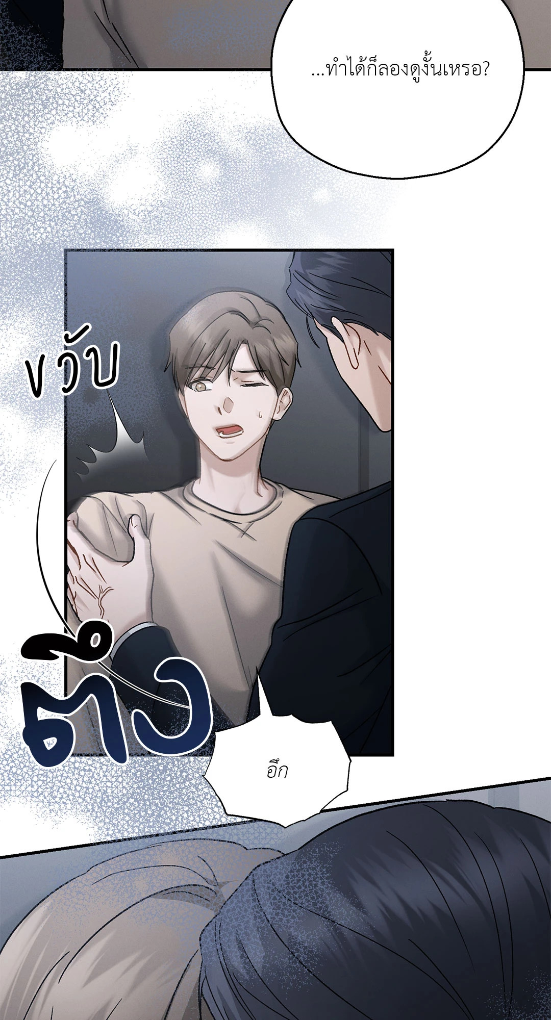 หน้า 35