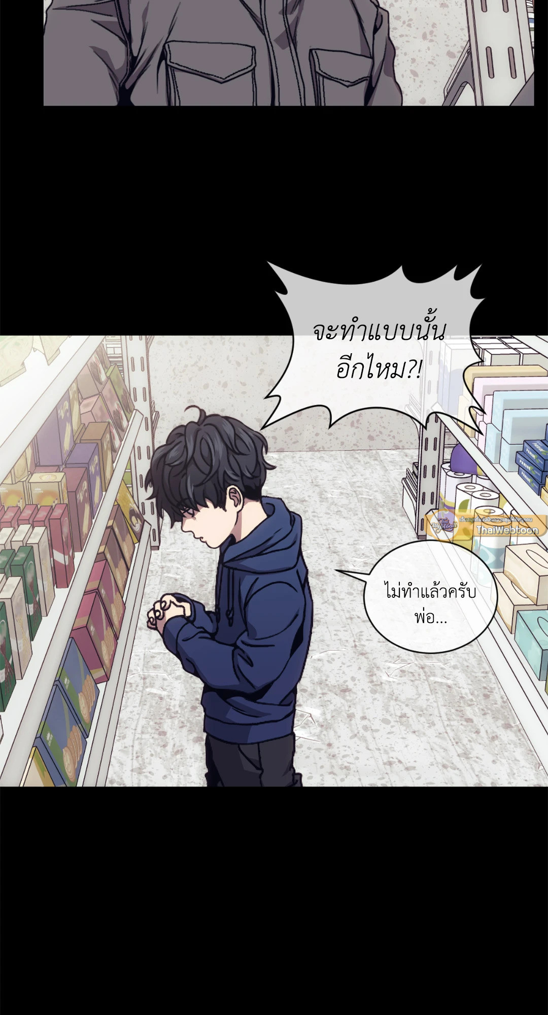 หน้า 37