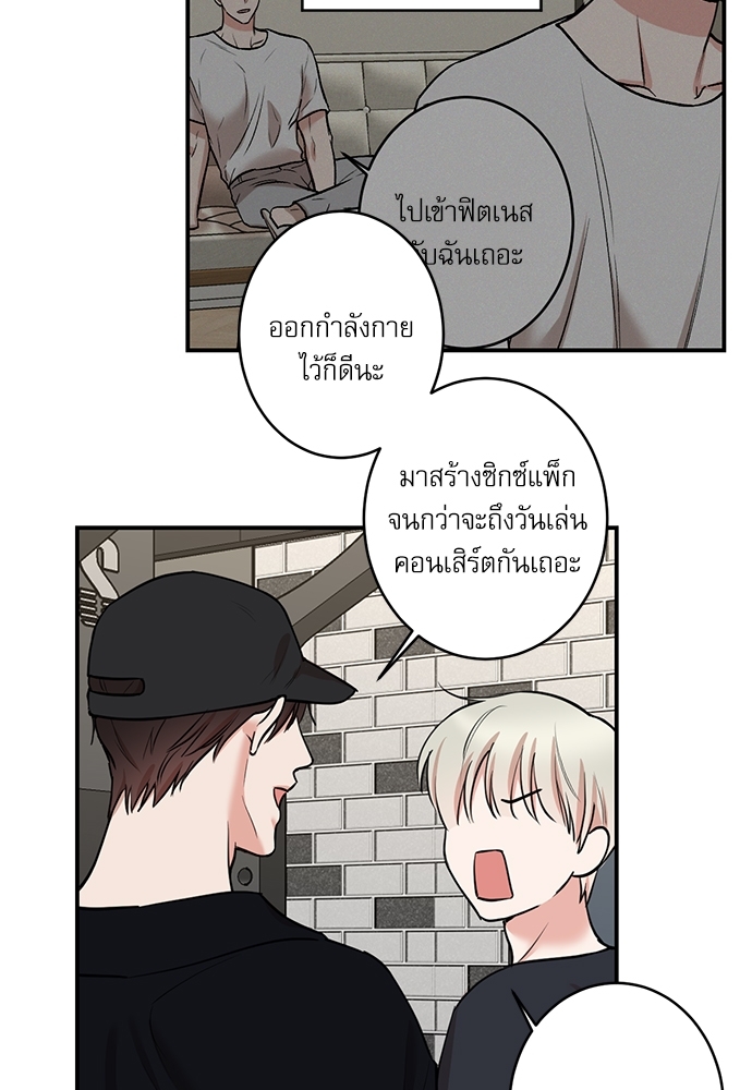 หน้า 38