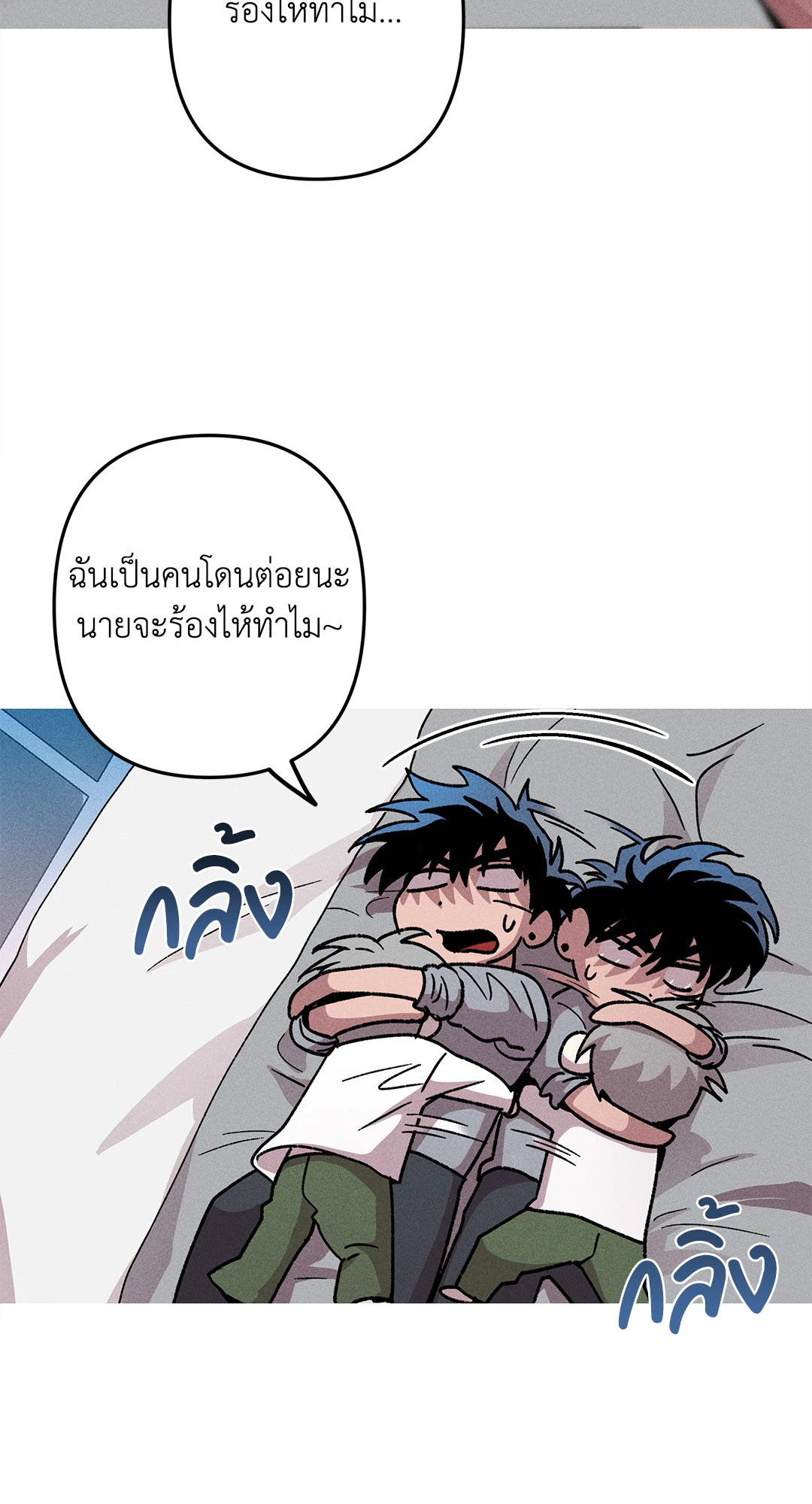 หน้า 38