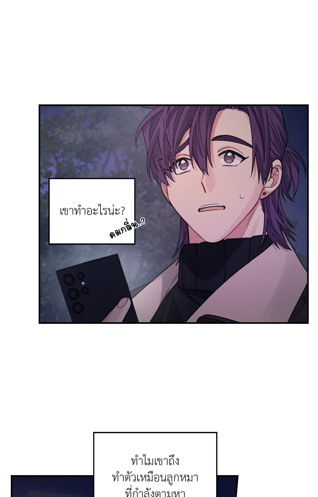 หน้า 53