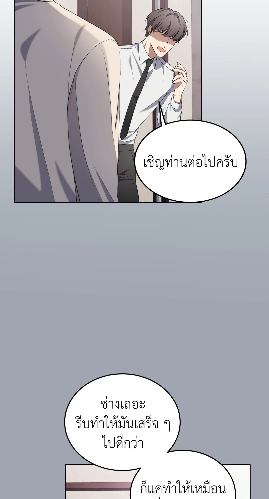 หน้า 83