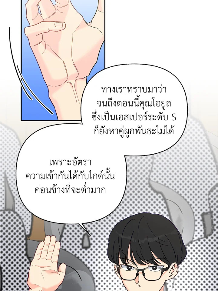 หน้า 77