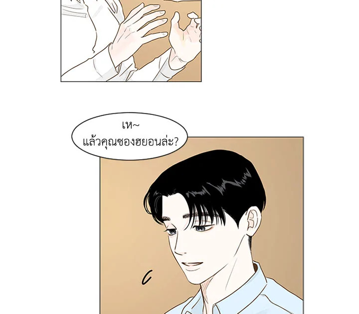 หน้า 75