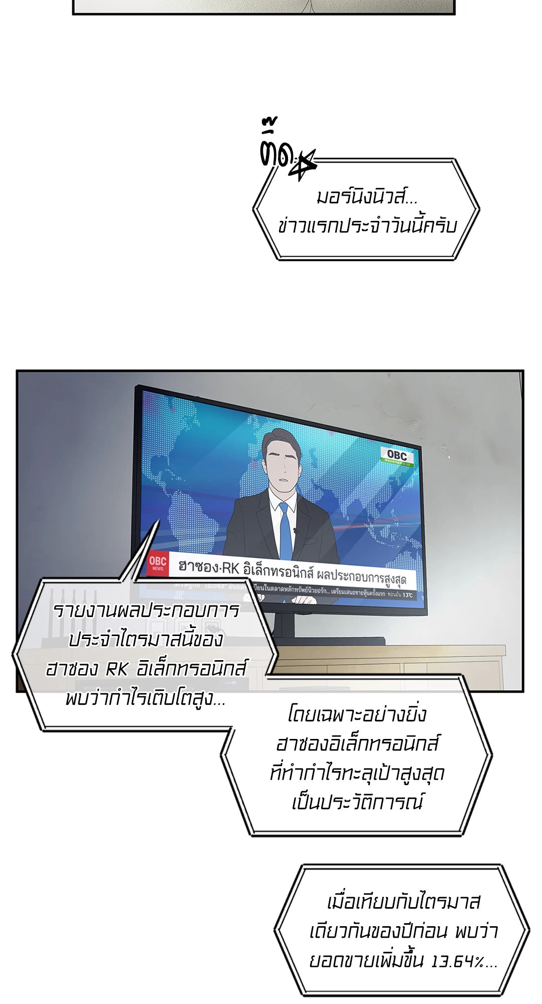 หน้า 13