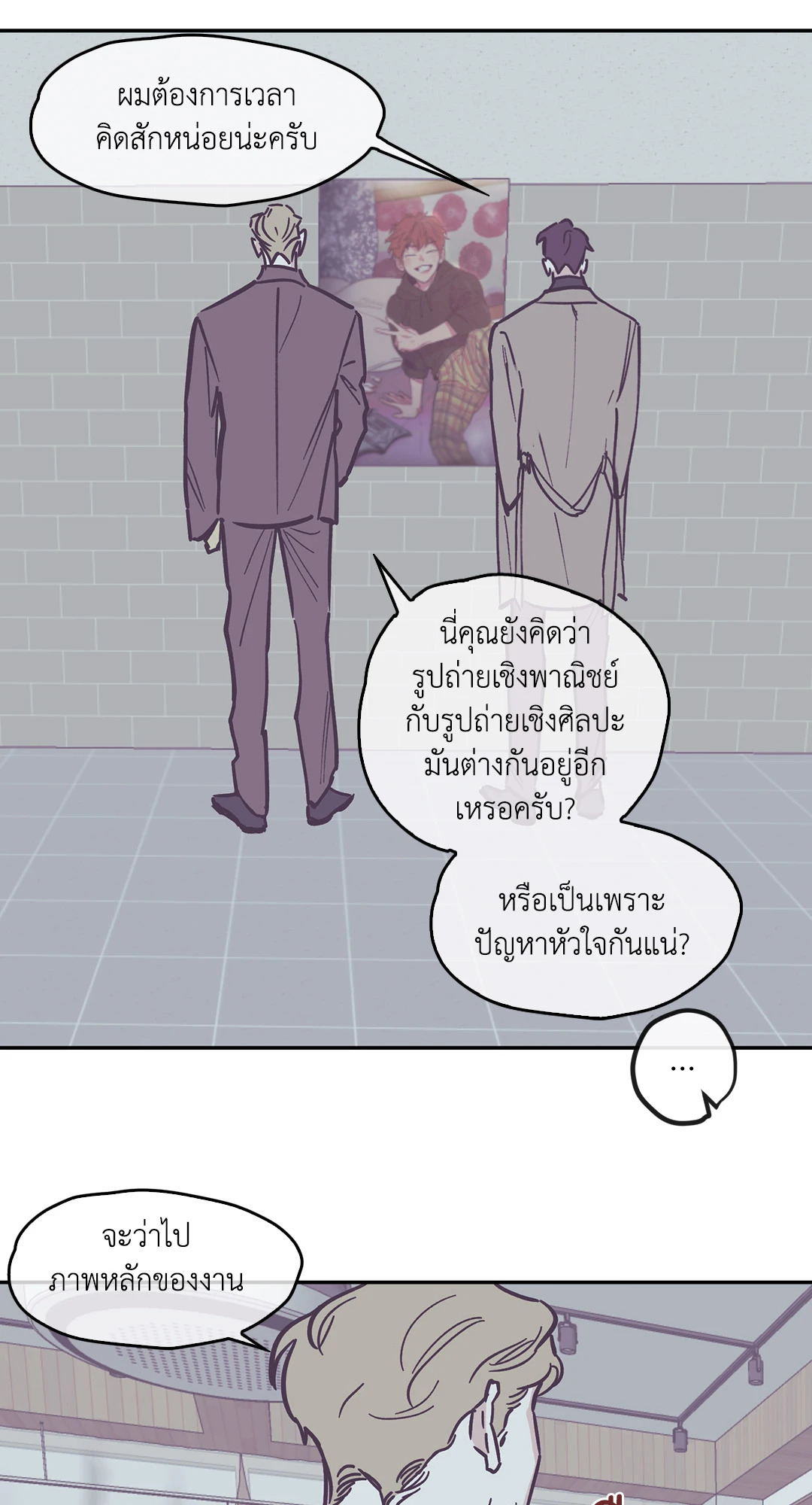 หน้า 16