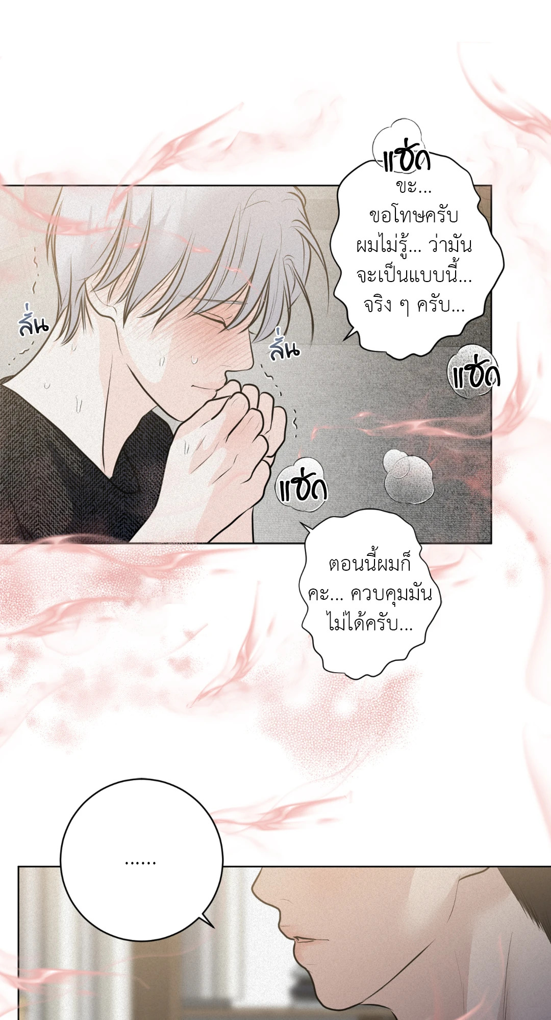 หน้า 64