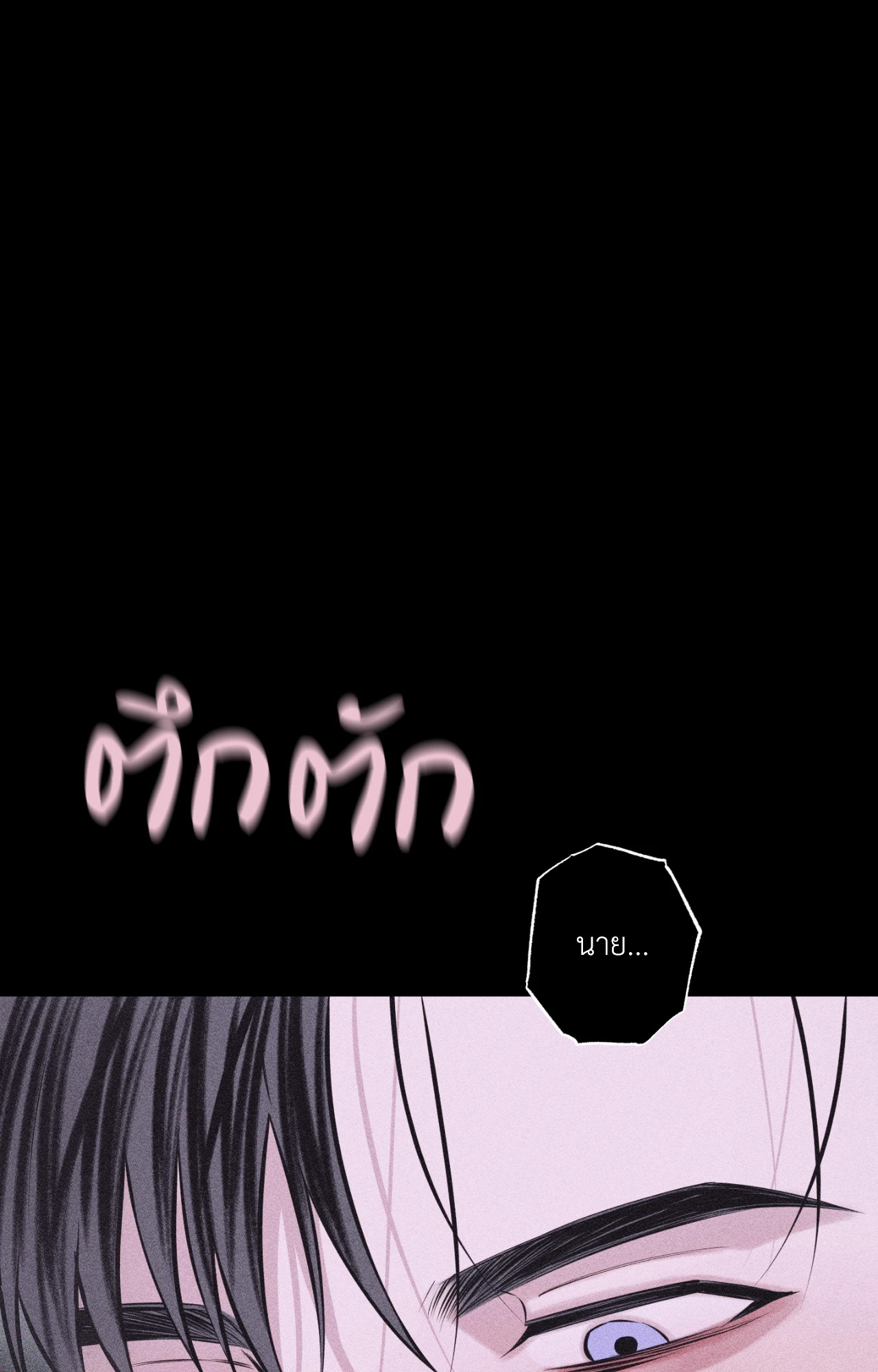 หน้า 139