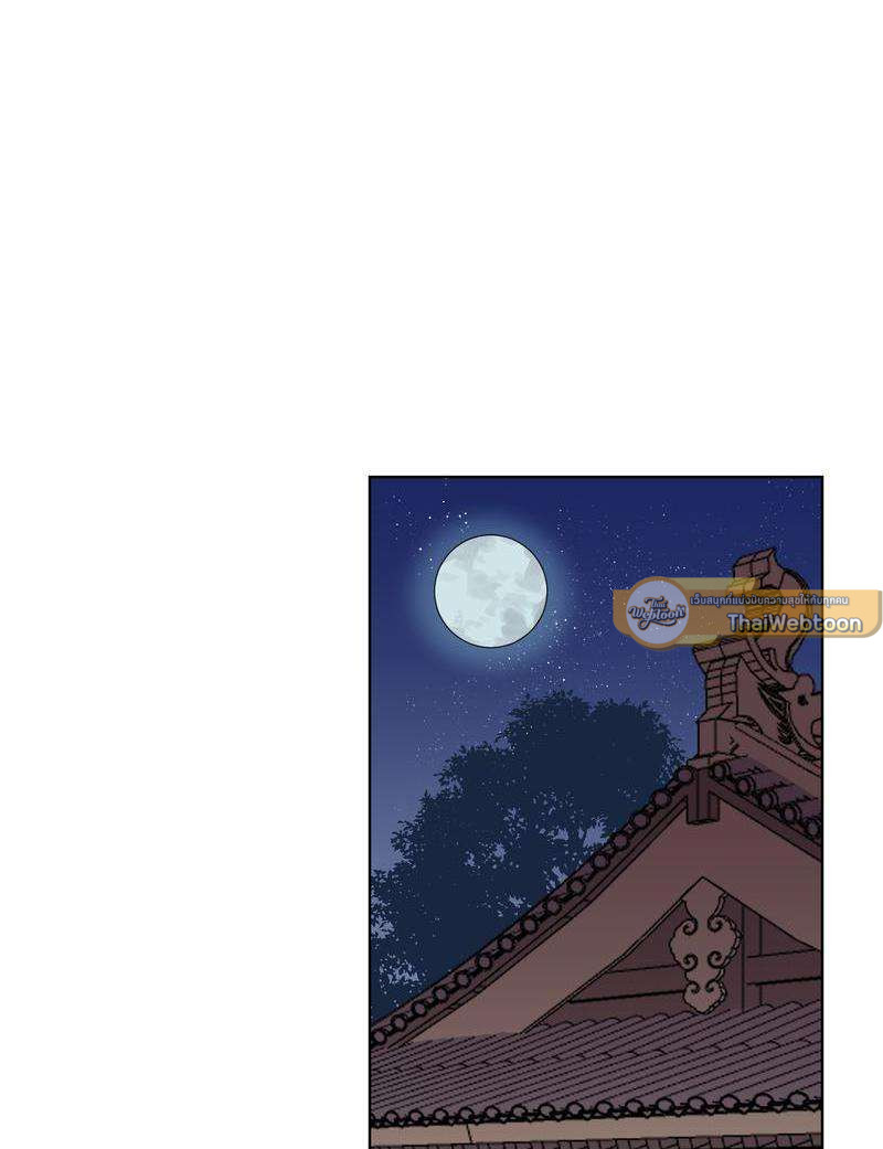 หยุดรังแกข้าเสียที ท่านจักรพรรดิ | Chase After You ตอนที่ 5 - รูปที่ 2