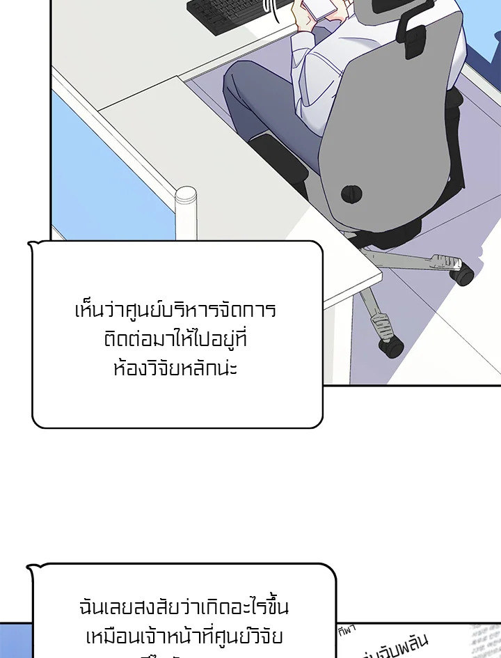 หน้า 73