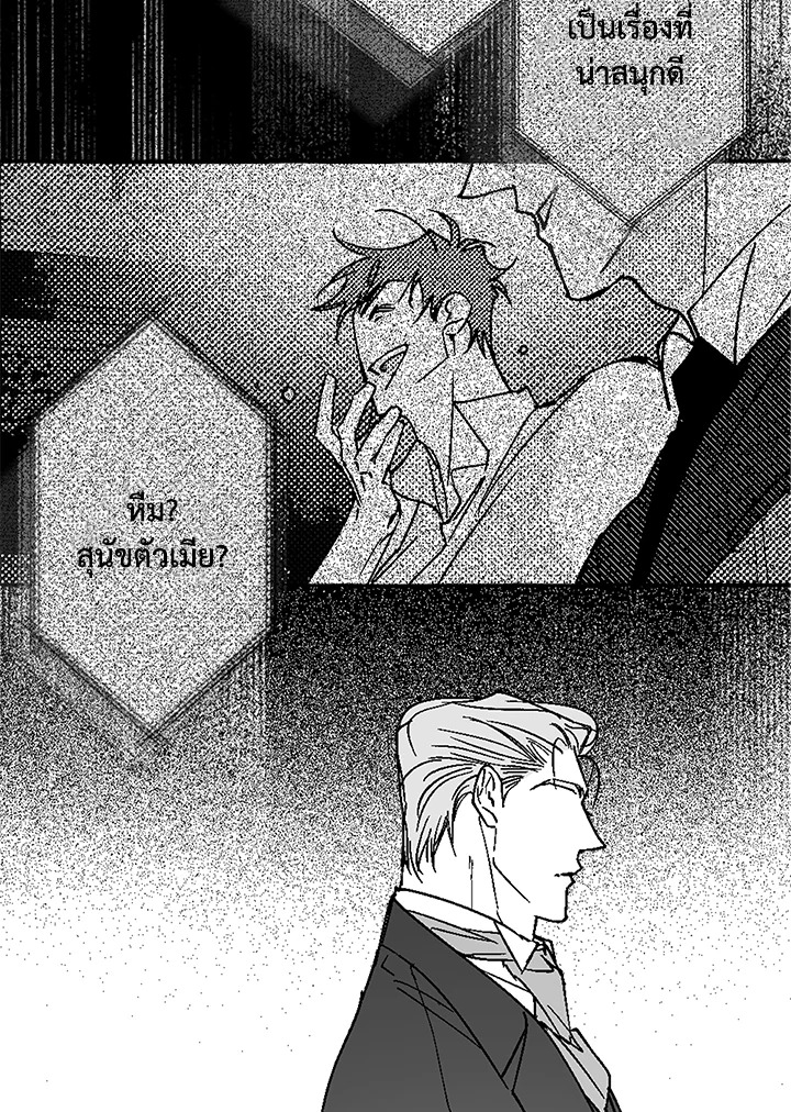 หน้า 57