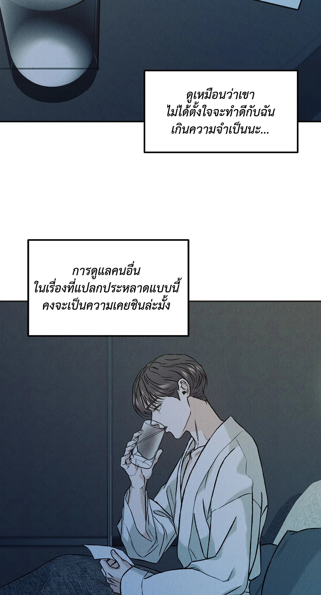 หน้า 56