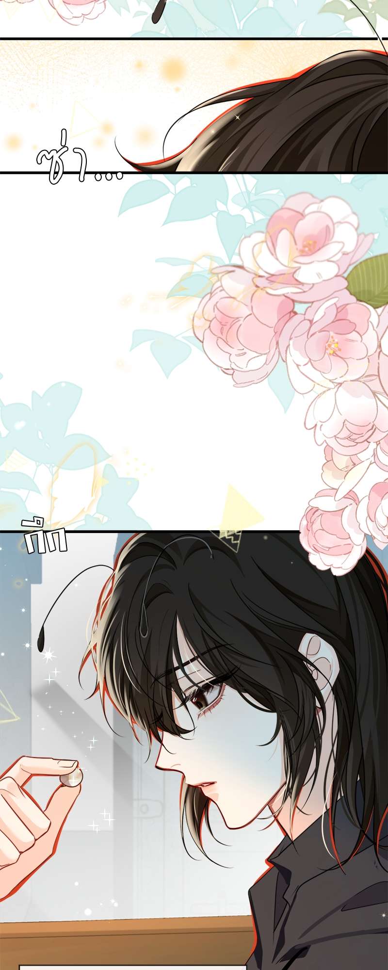 หน้า 24