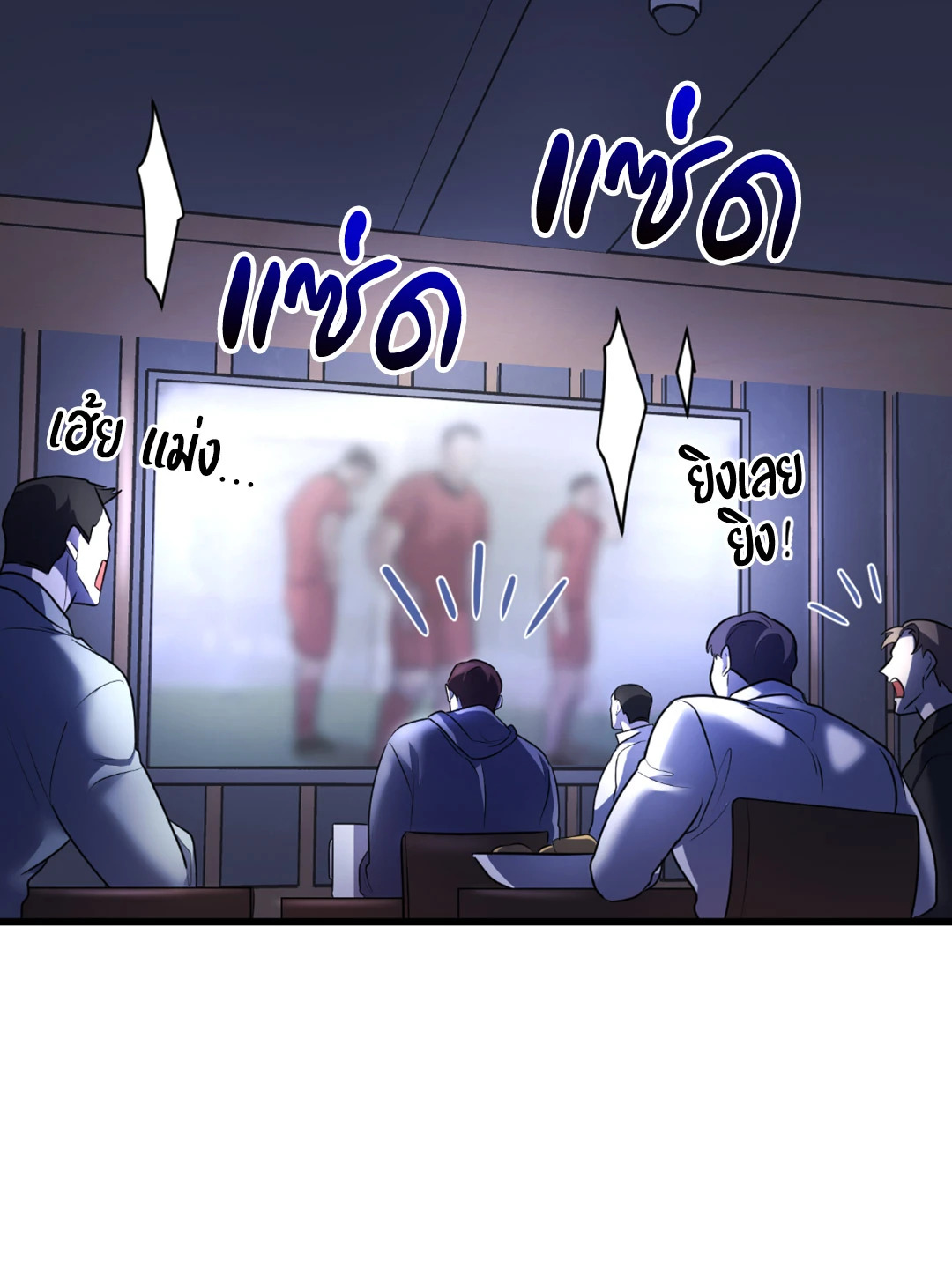 หน้า 36