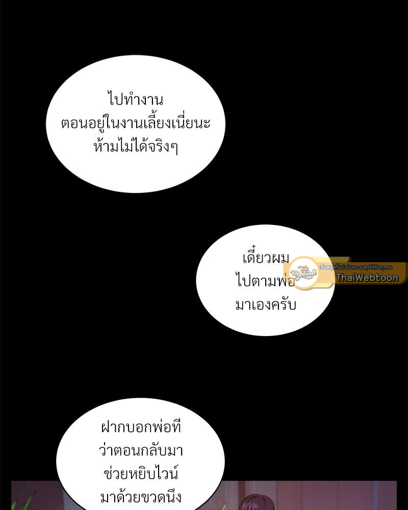 หน้า 57