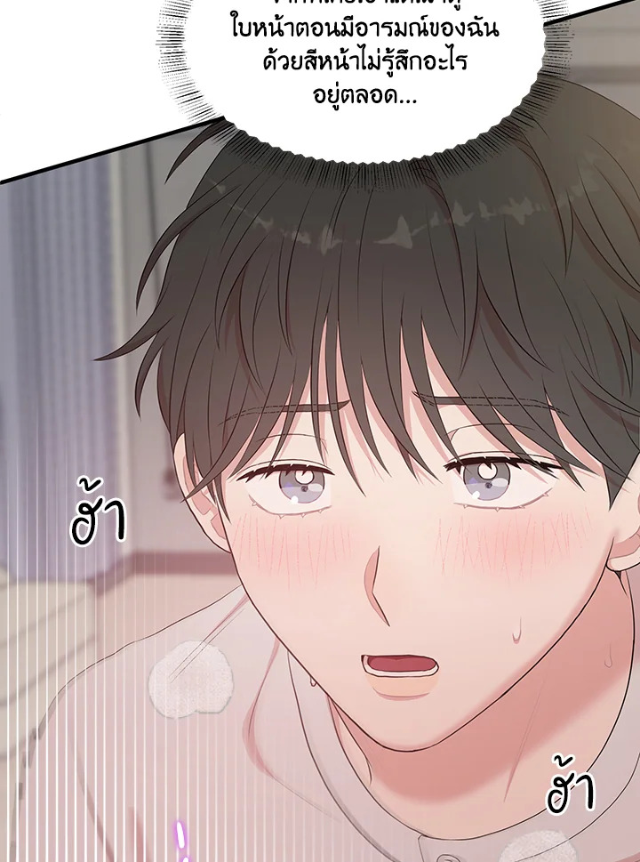 หน้า 59