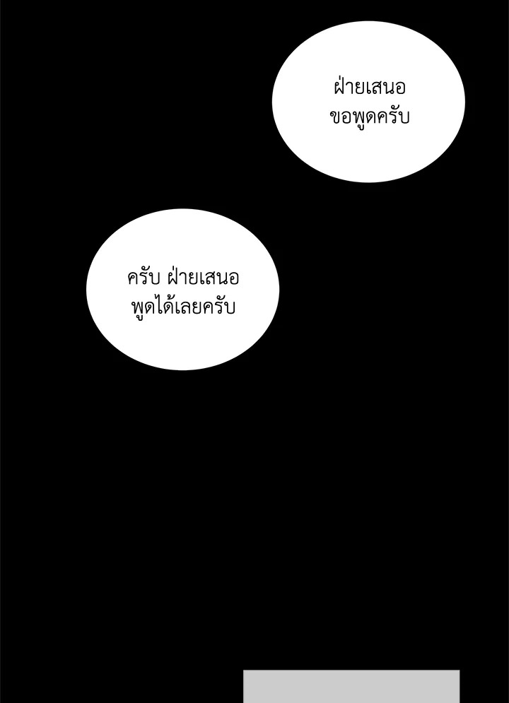หน้า 91