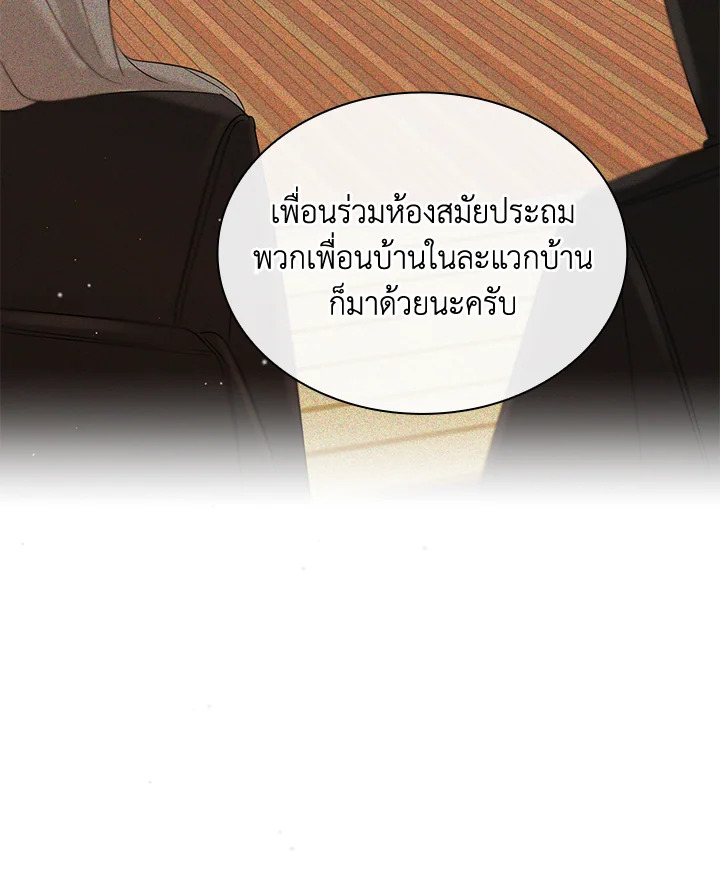 หน้า 73