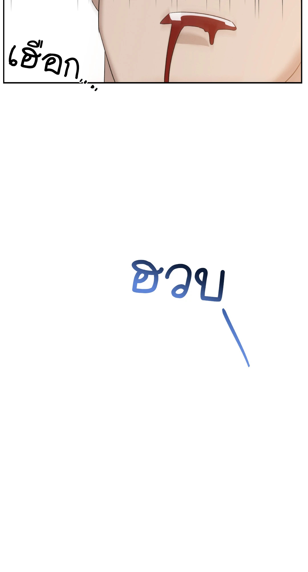 หน้า 71