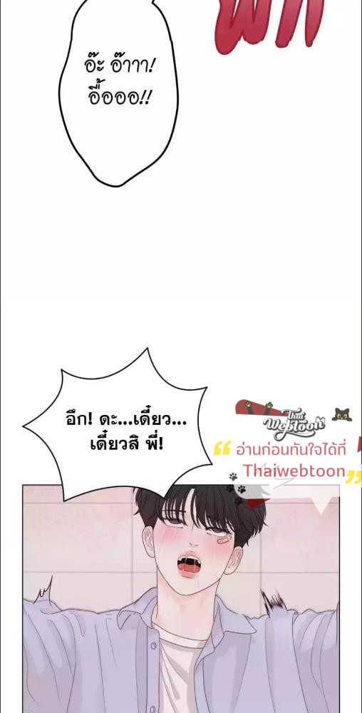 หน้า 76