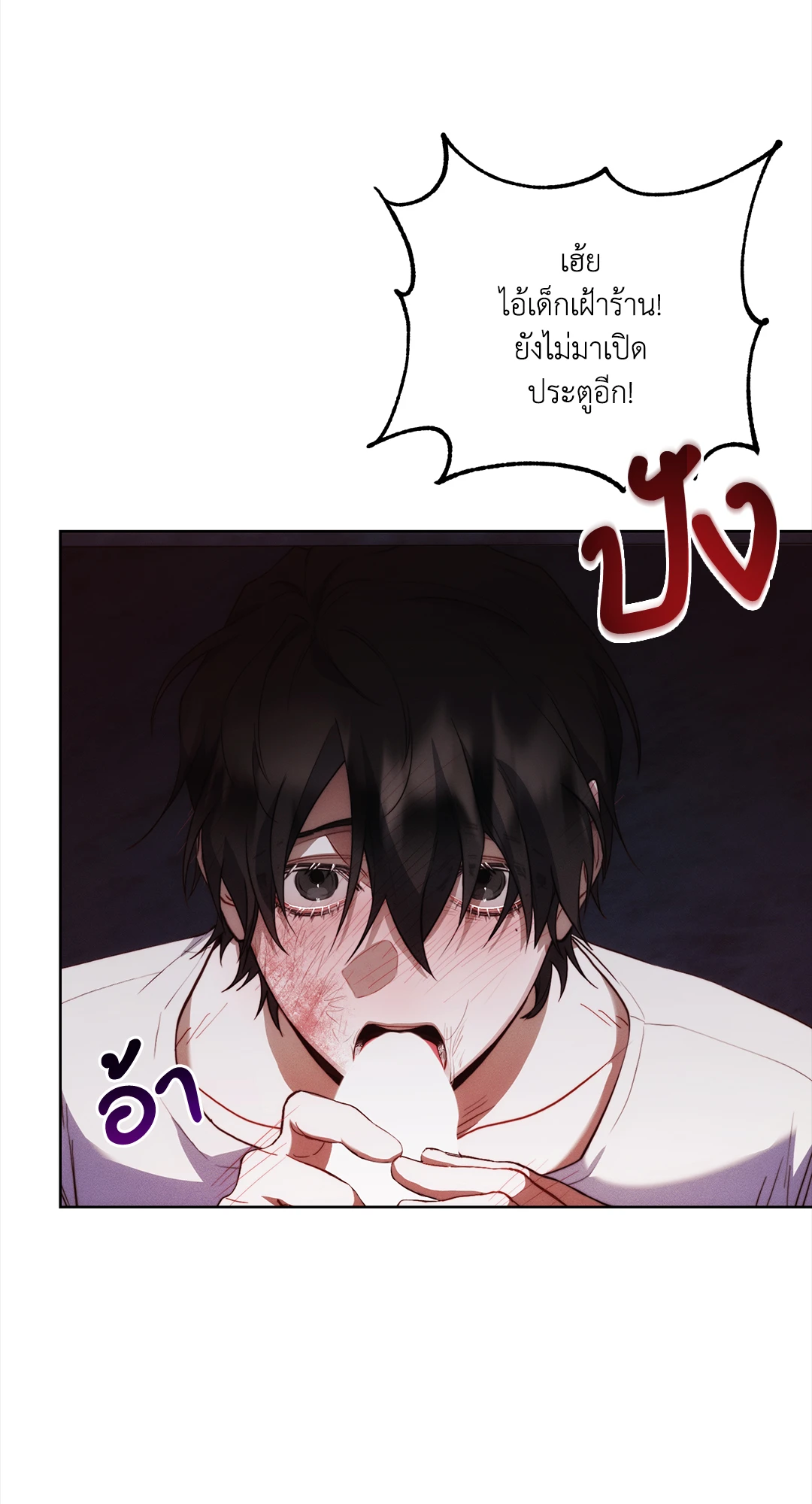 หน้า 56