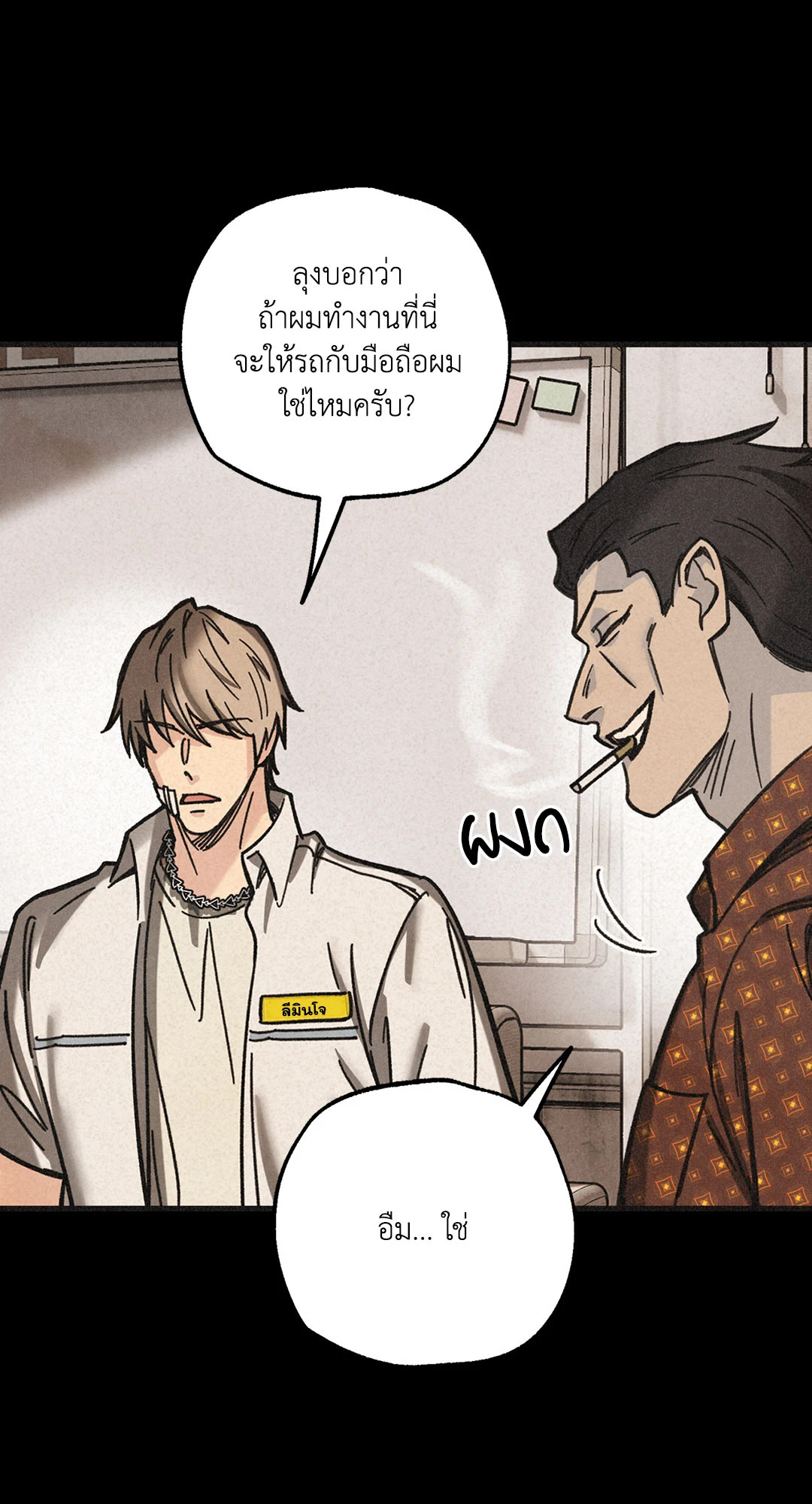 หน้า 87