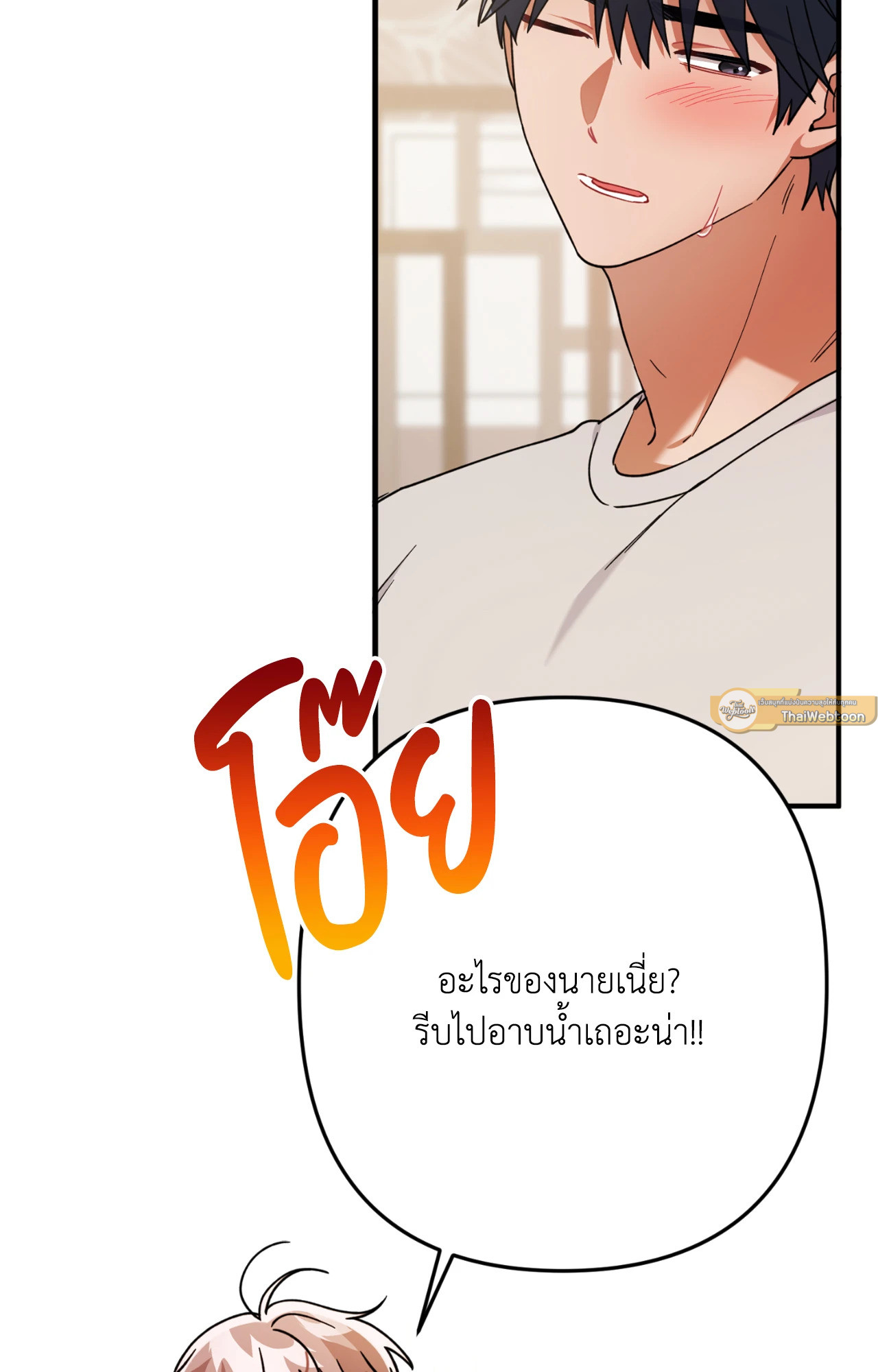 หน้า 68