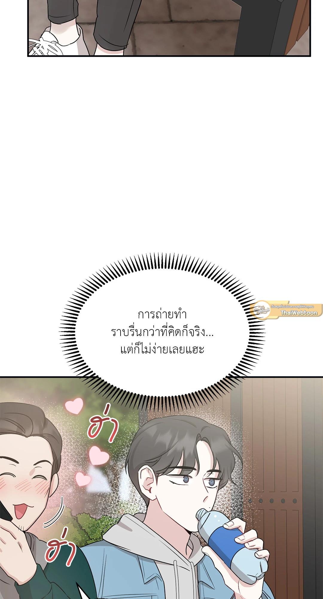 หน้า 30