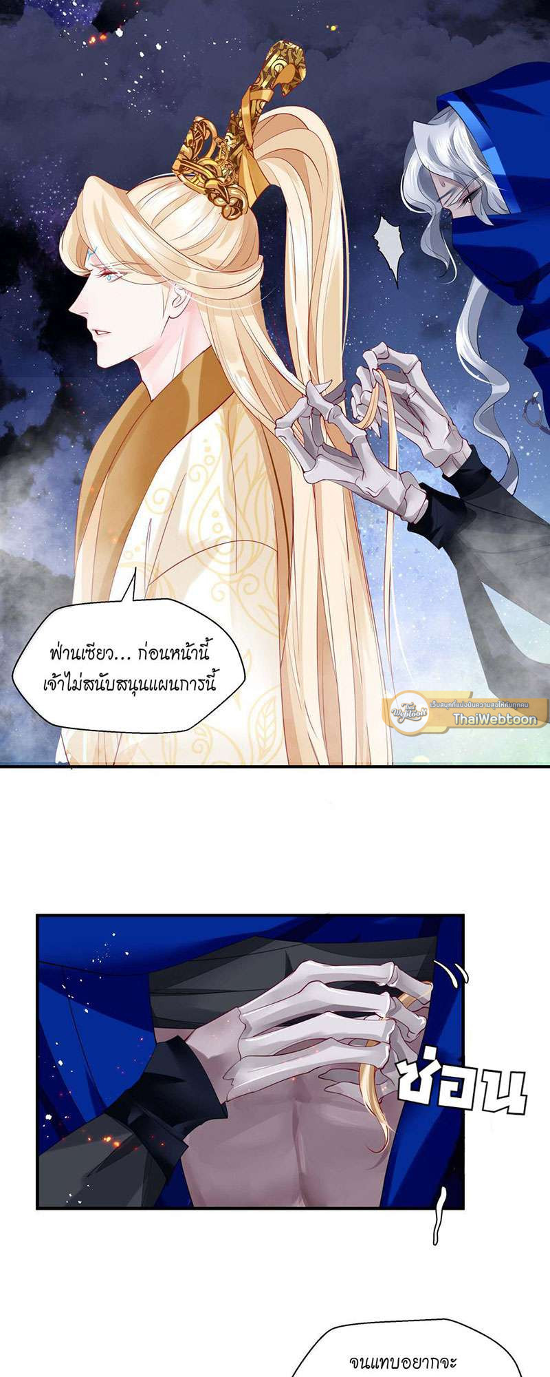 หน้า 25