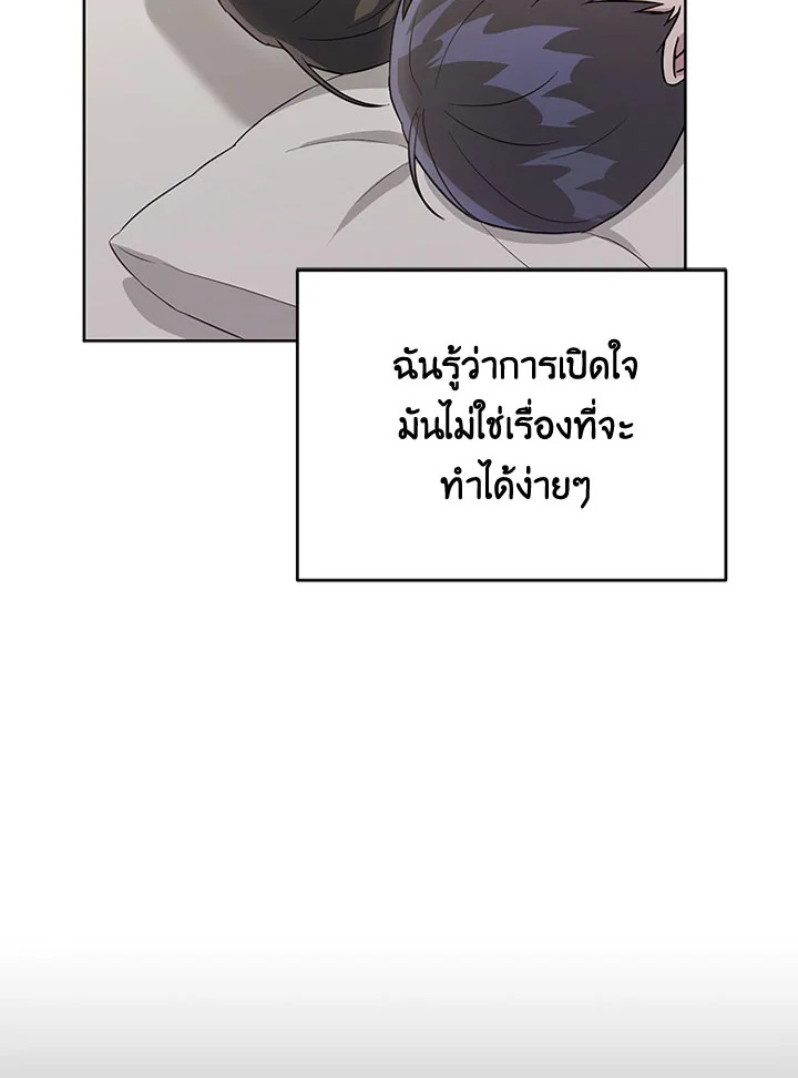 หน้า 84